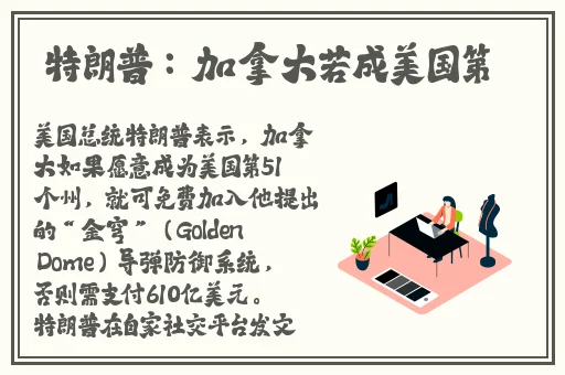貂蝉翻白眼流泪红脸图片