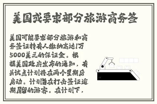 搡女人真爽免费视频大全